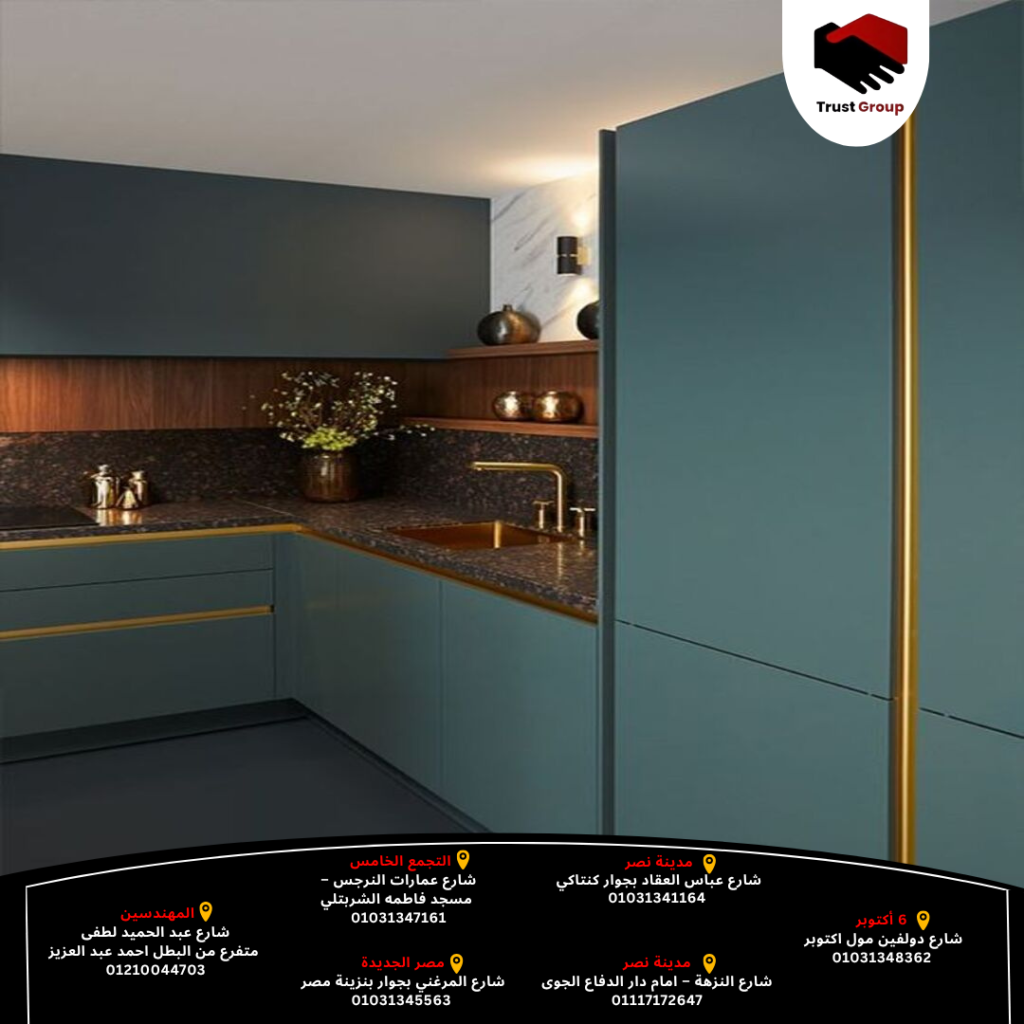 مطابخ مودرن
