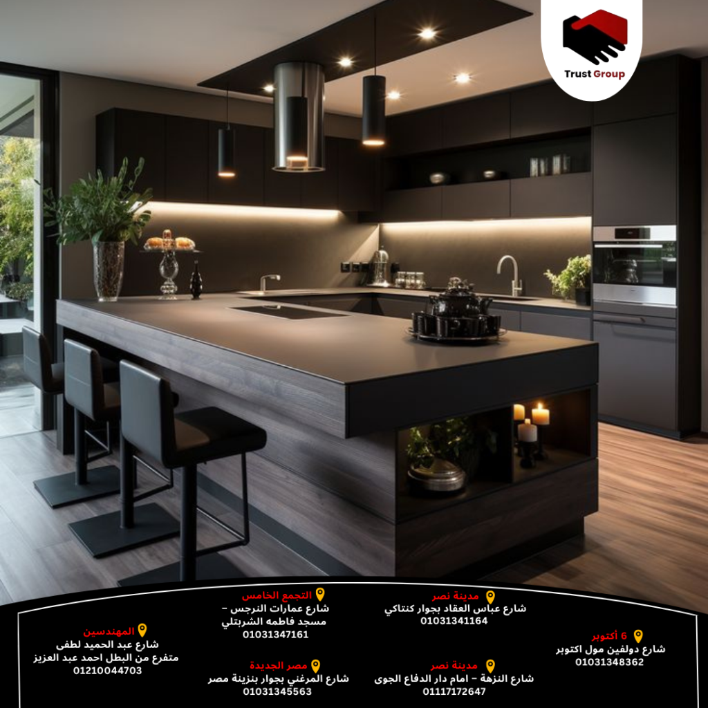 مطابخ مودرن