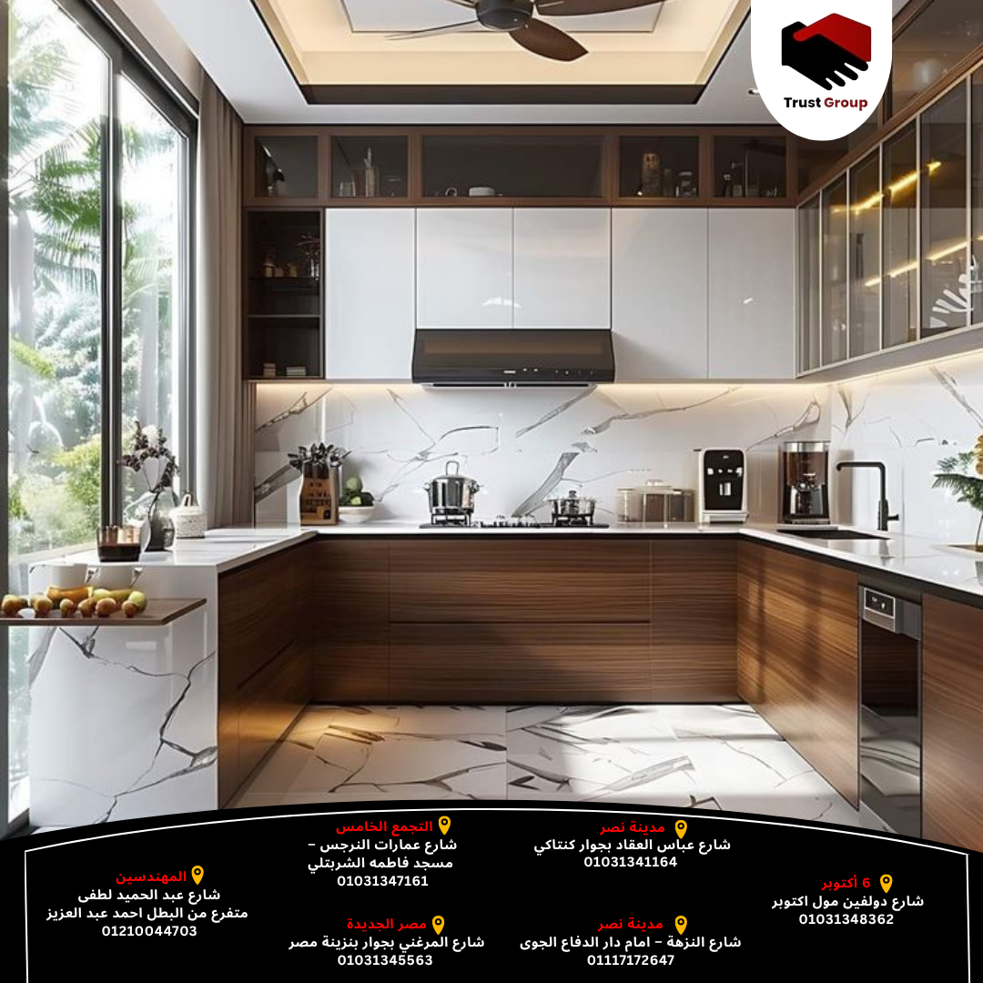 مطابخ مودرن