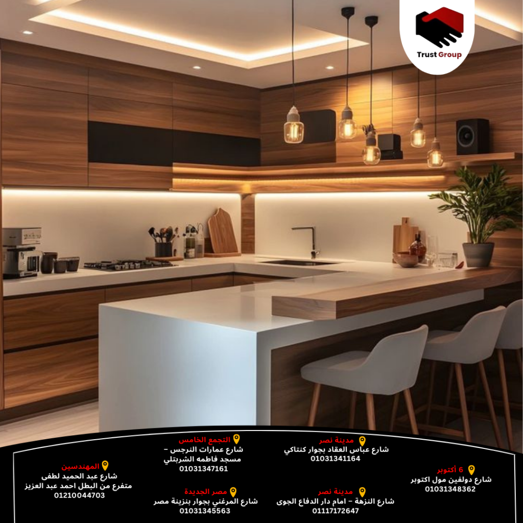 مطابخ مودرن