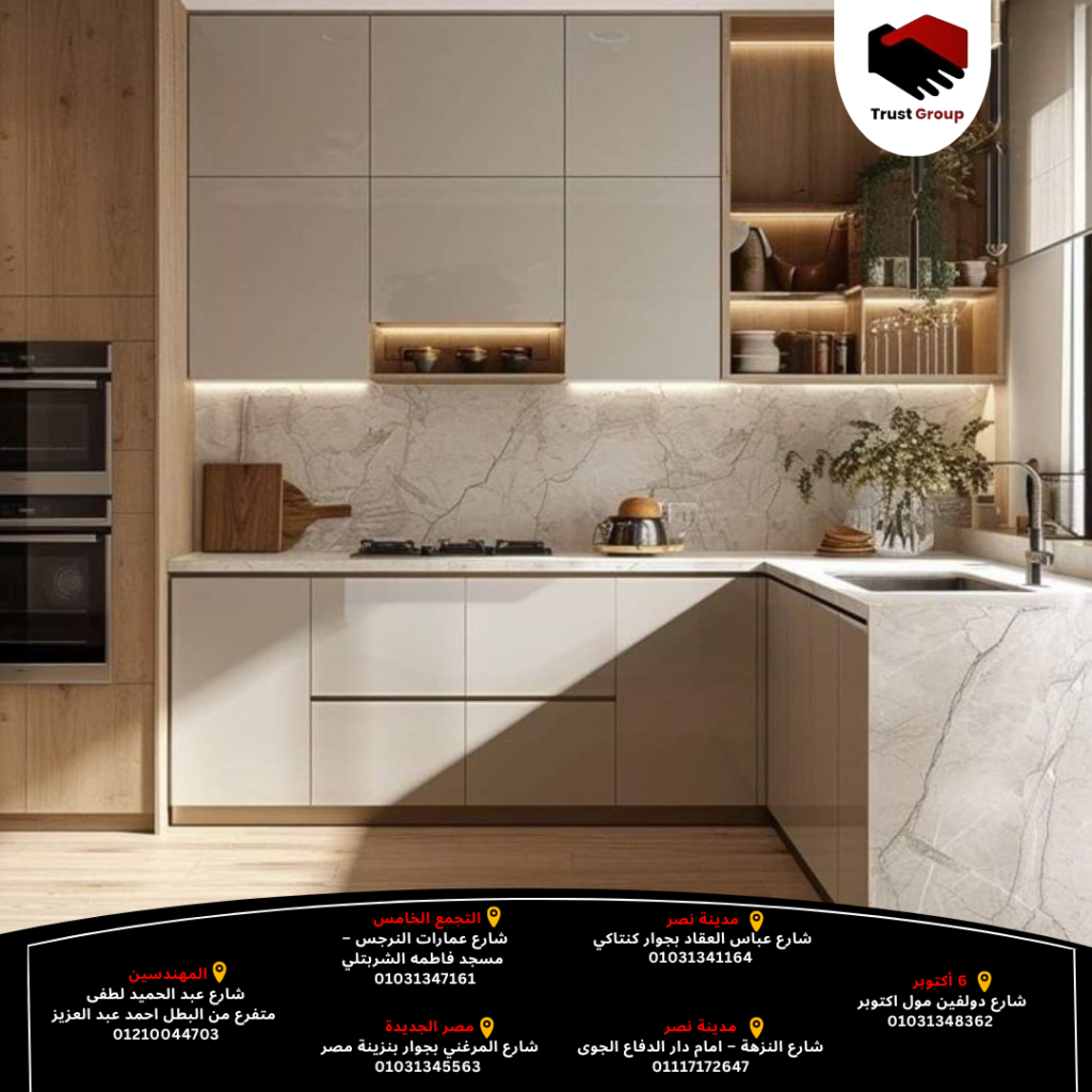 مطابخ مودرن