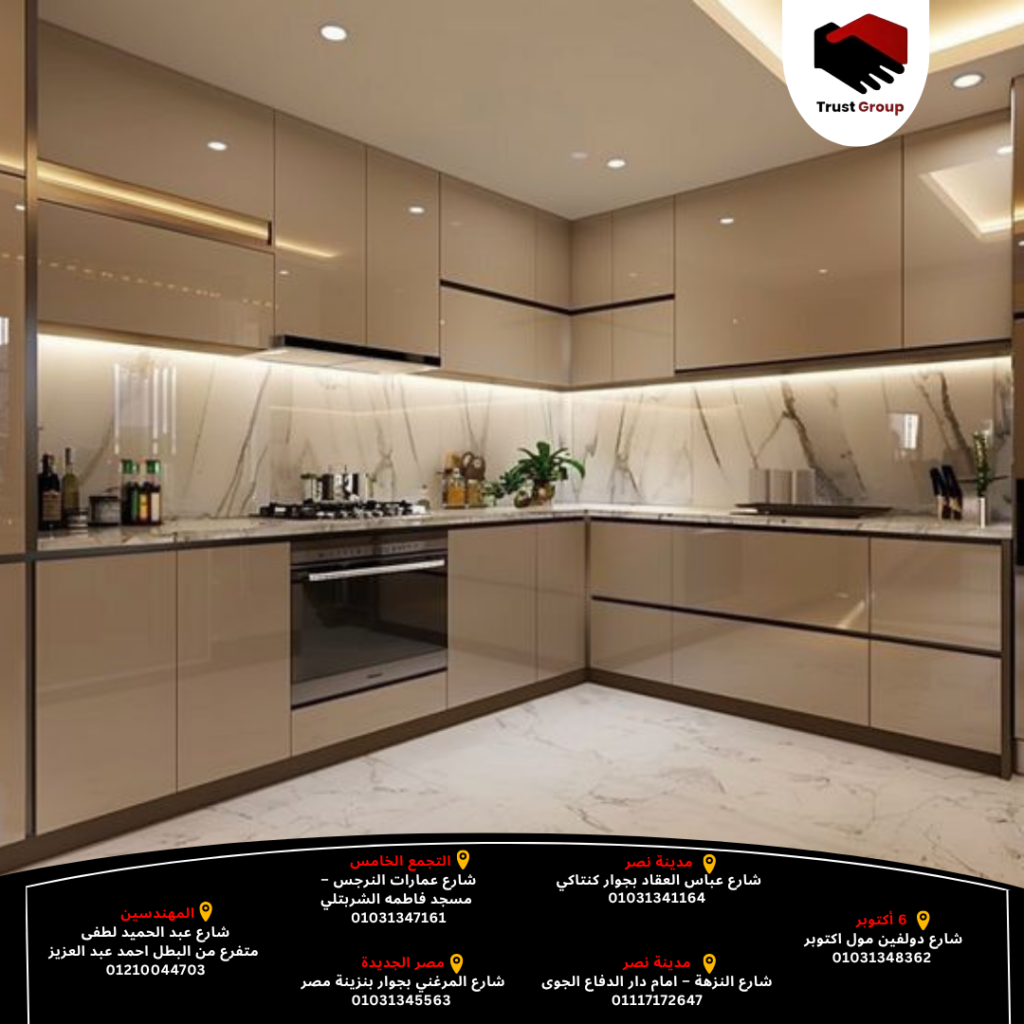 مطابخ مودرن