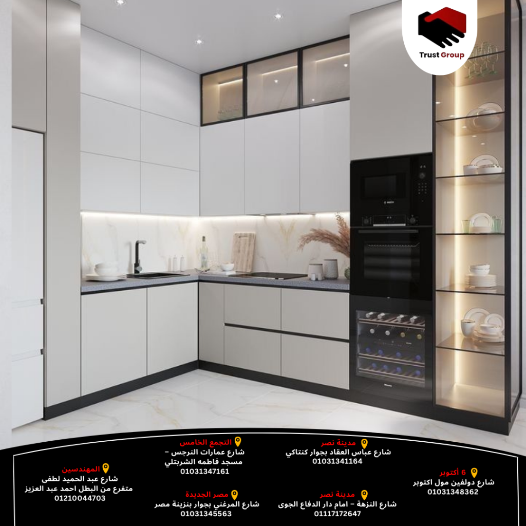 مطابخ مودرن