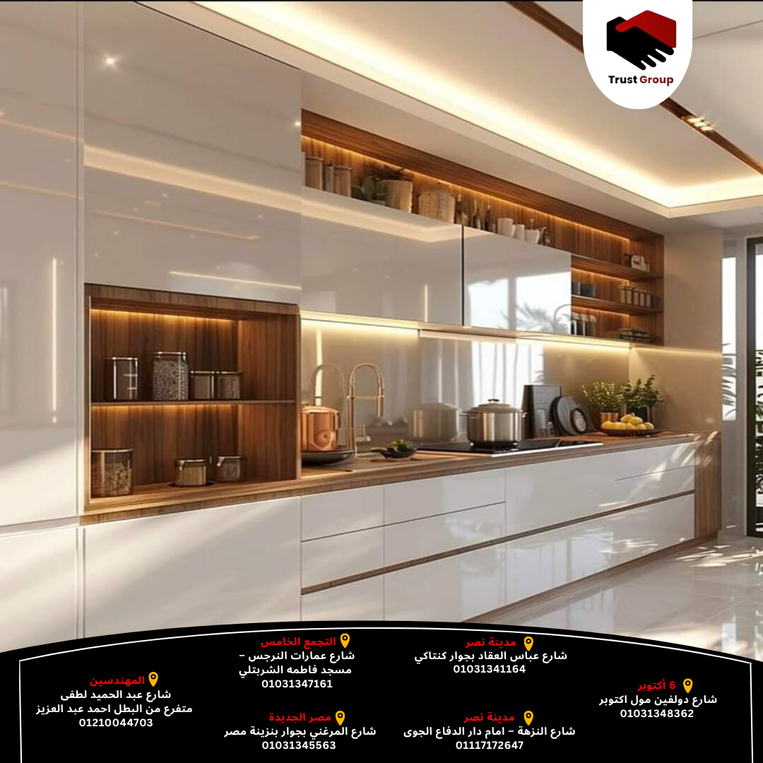 مطابخ مودرن
