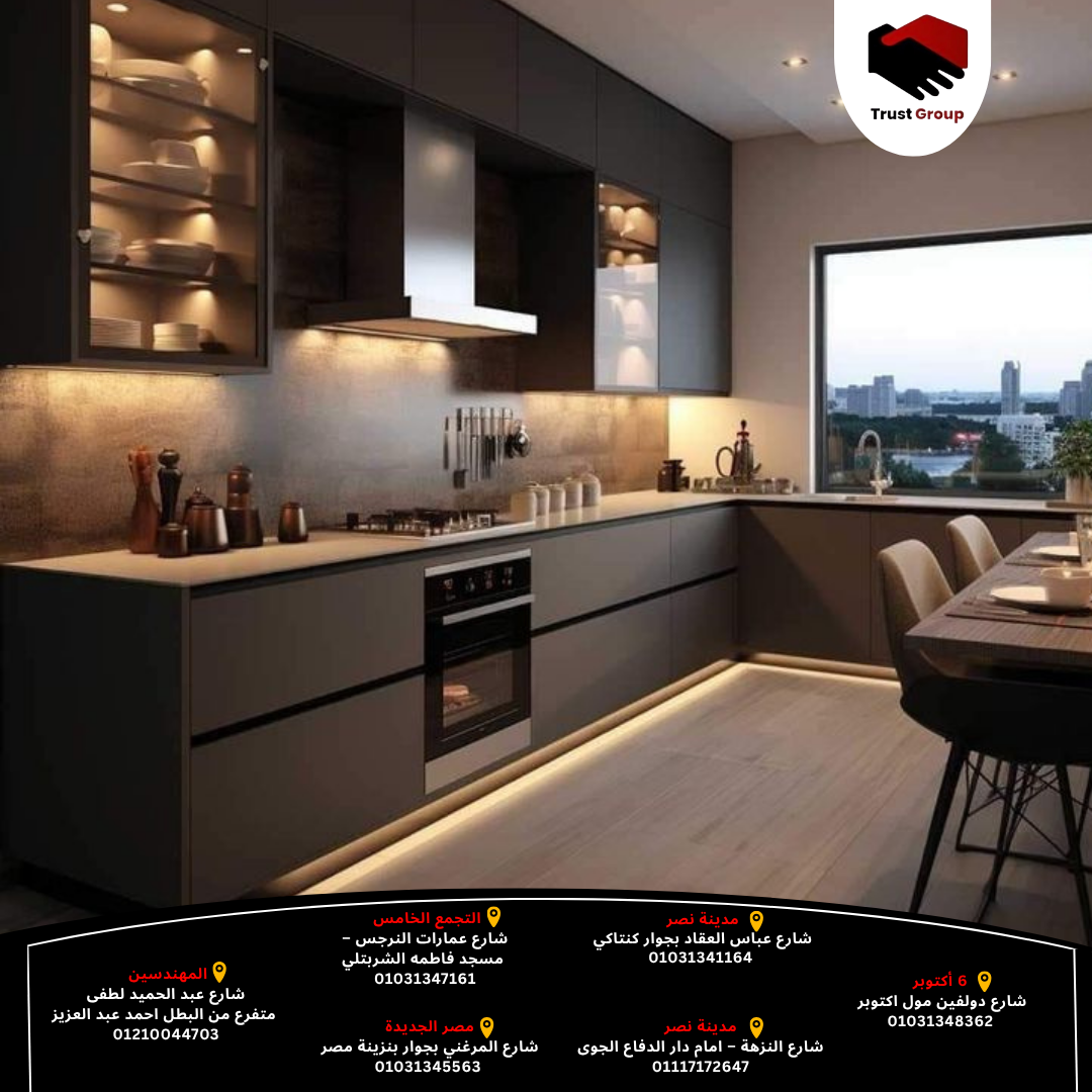 مطابخ مودرن
