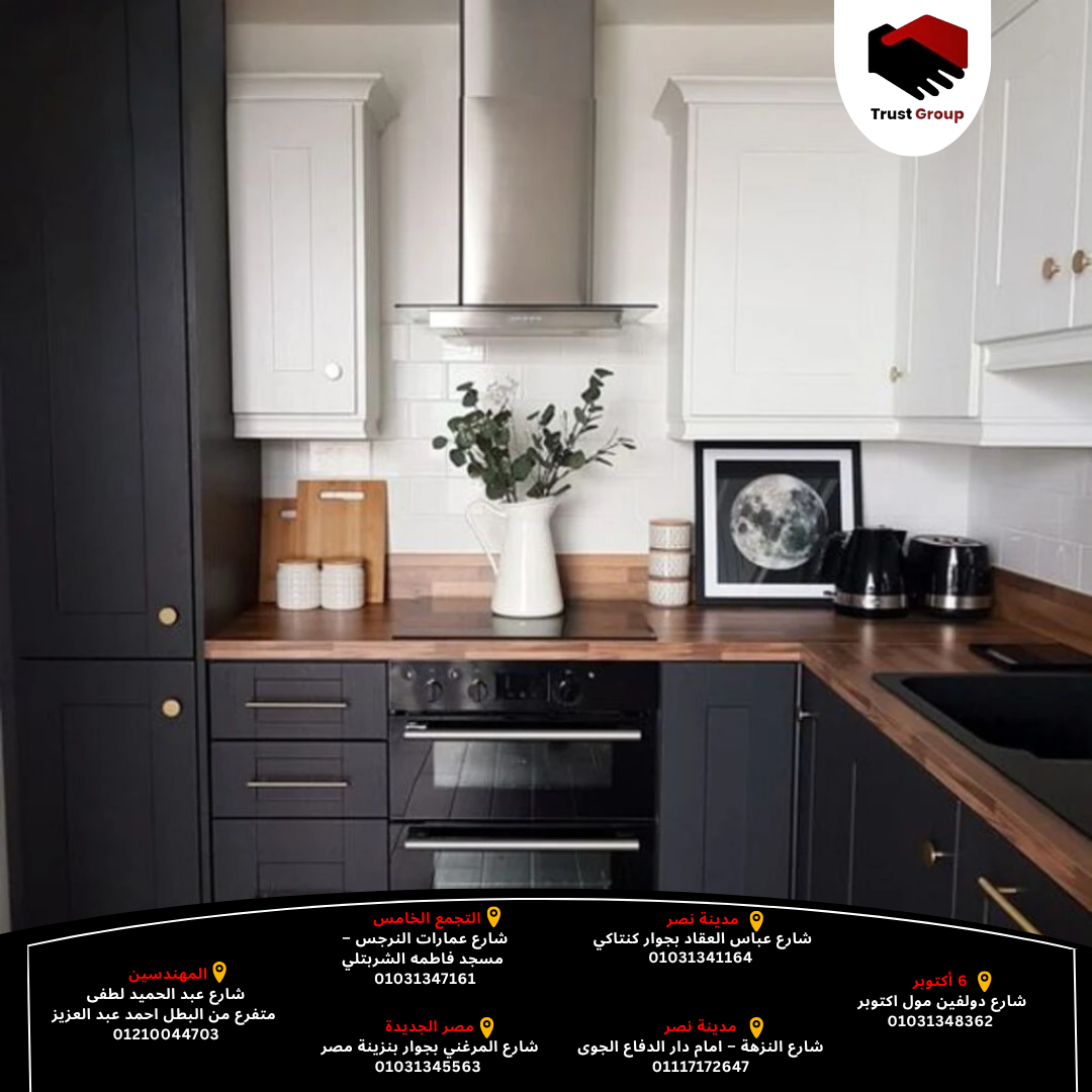 مطابخ كلاسيك