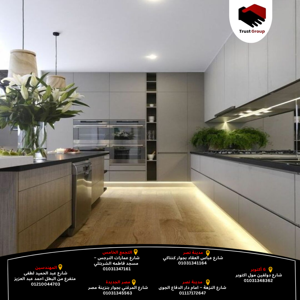 مطابخ مودرن