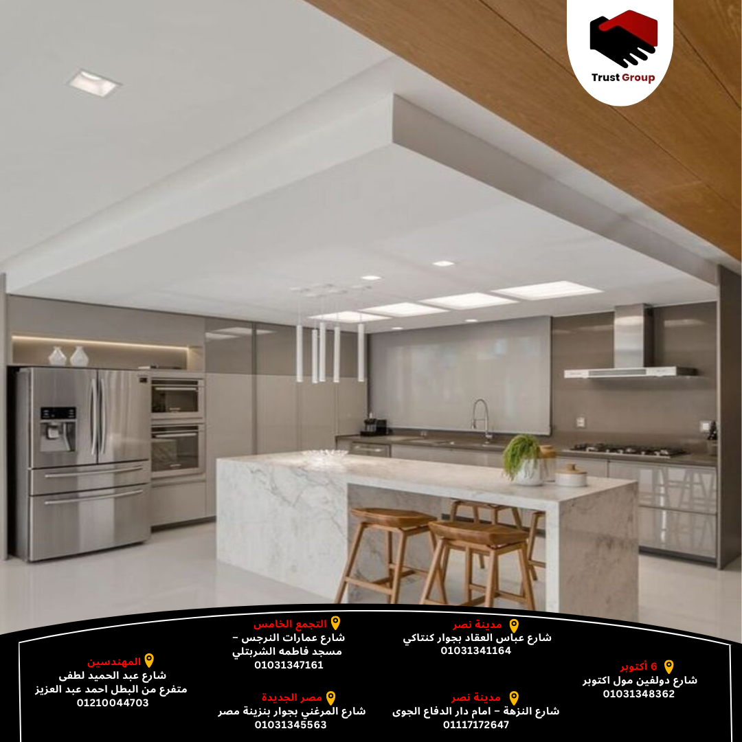 مطابخ مودرن