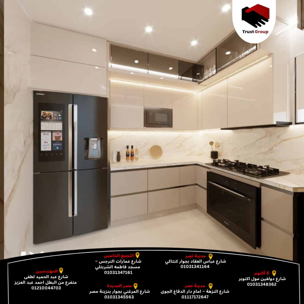 مطابخ مودرن