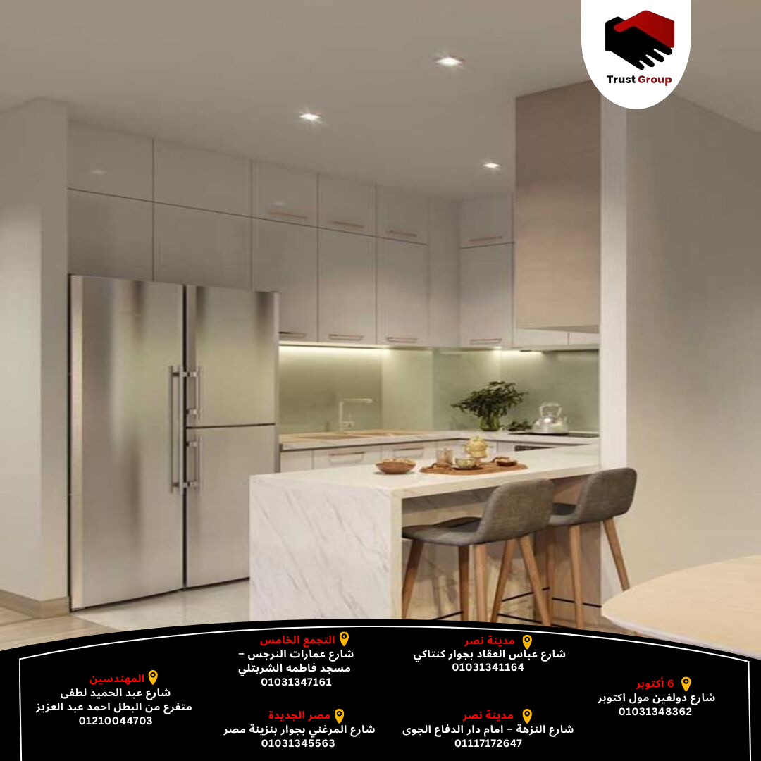 مطابخ مودرن