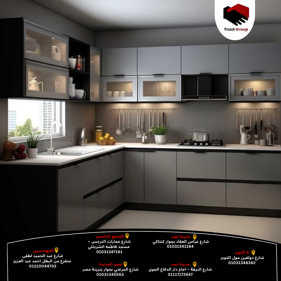 مطابخ مودرن