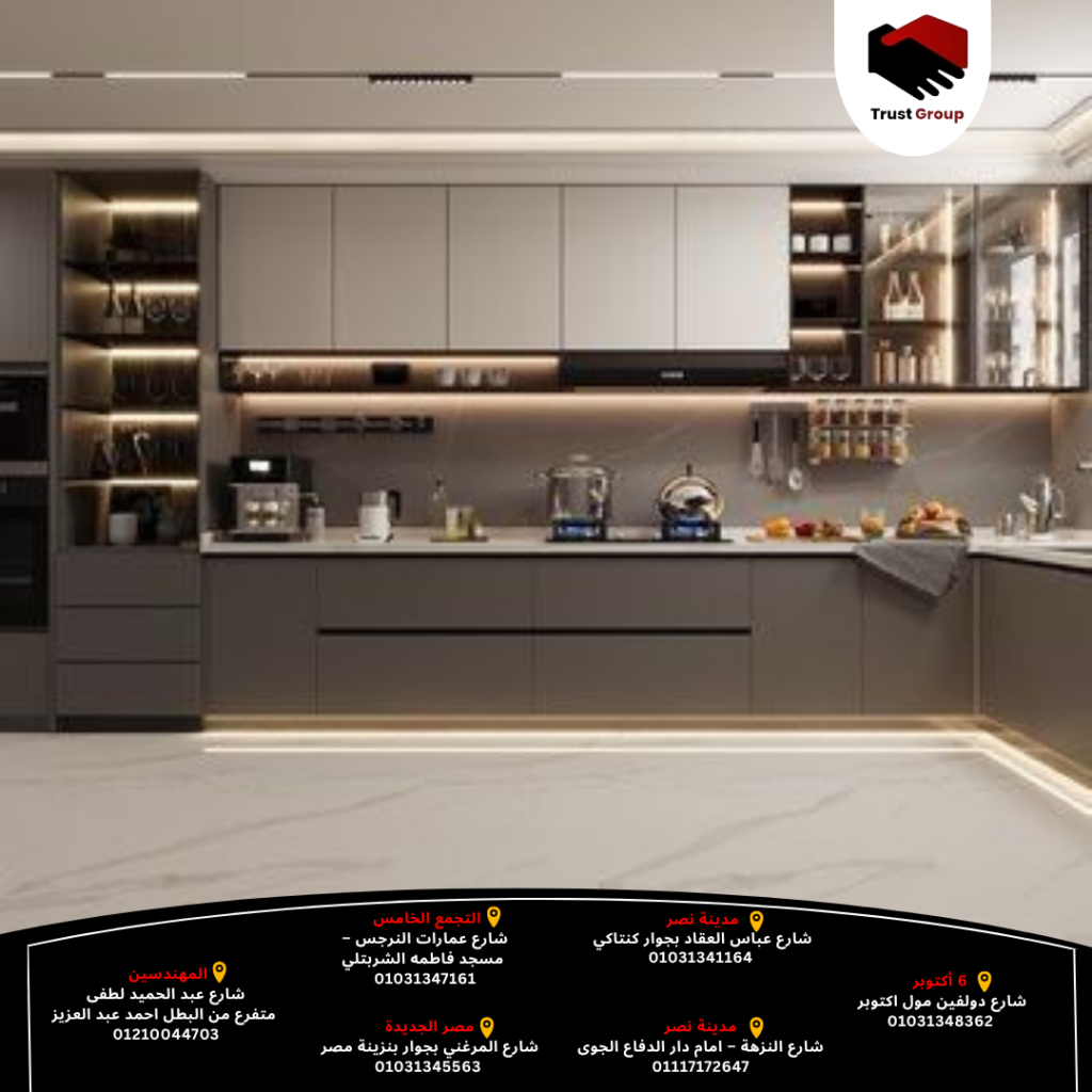 مطابخ مودرن