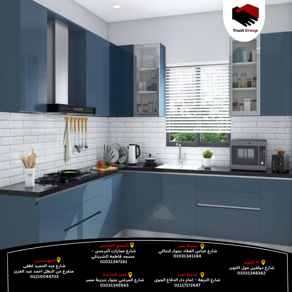 مطابخ مودرن