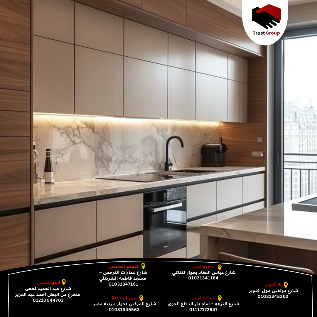 مطابخ مودرن
