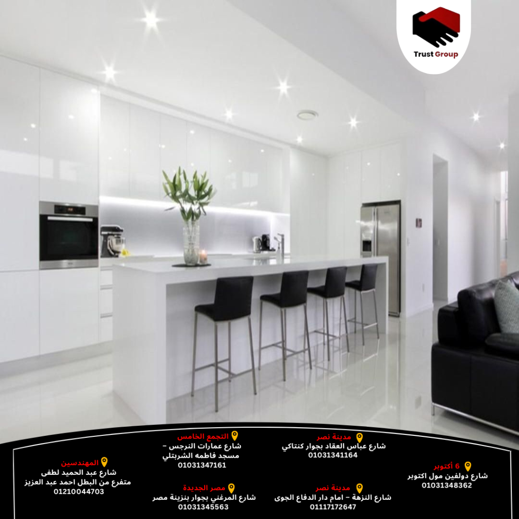 مطابخ مودرن