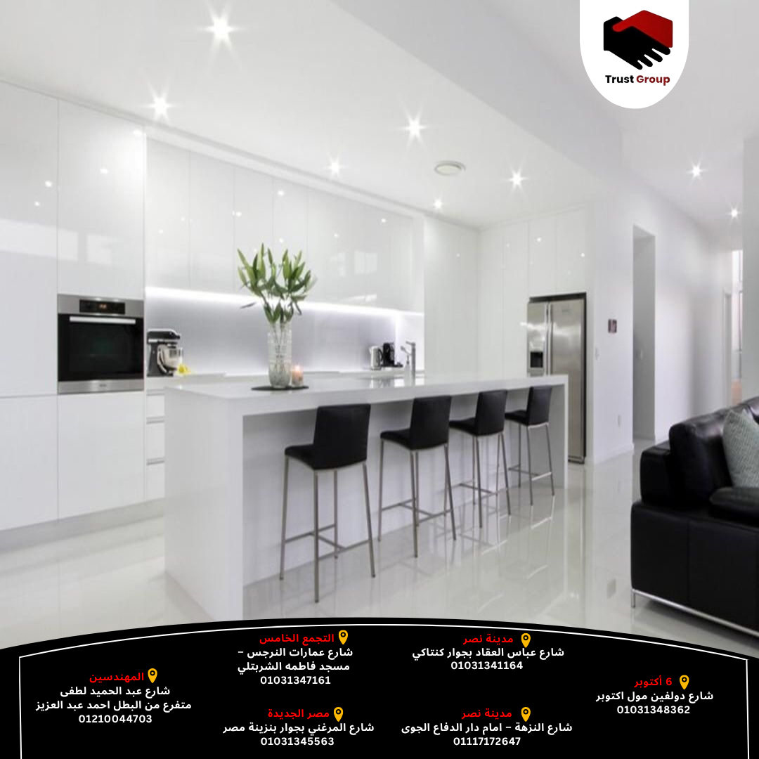 مطابخ مودرن