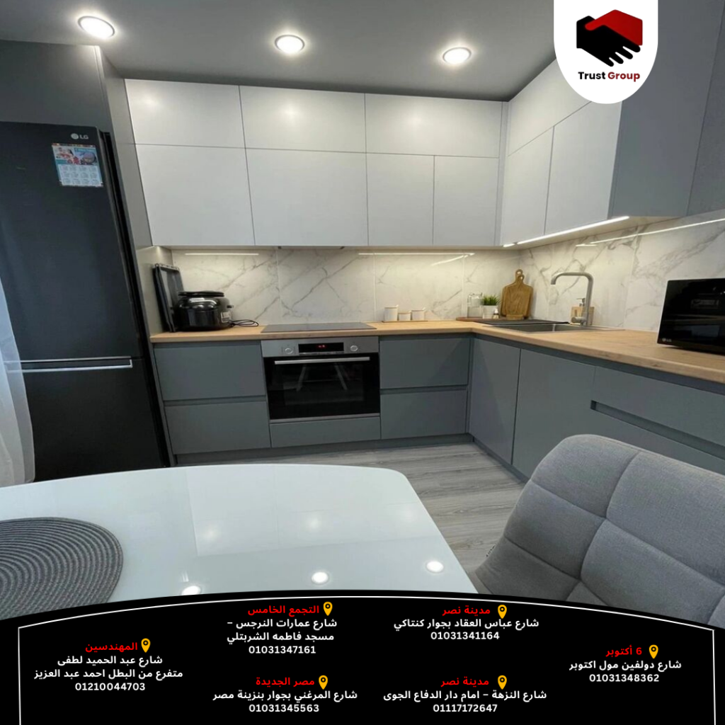 مطابخ مودرن