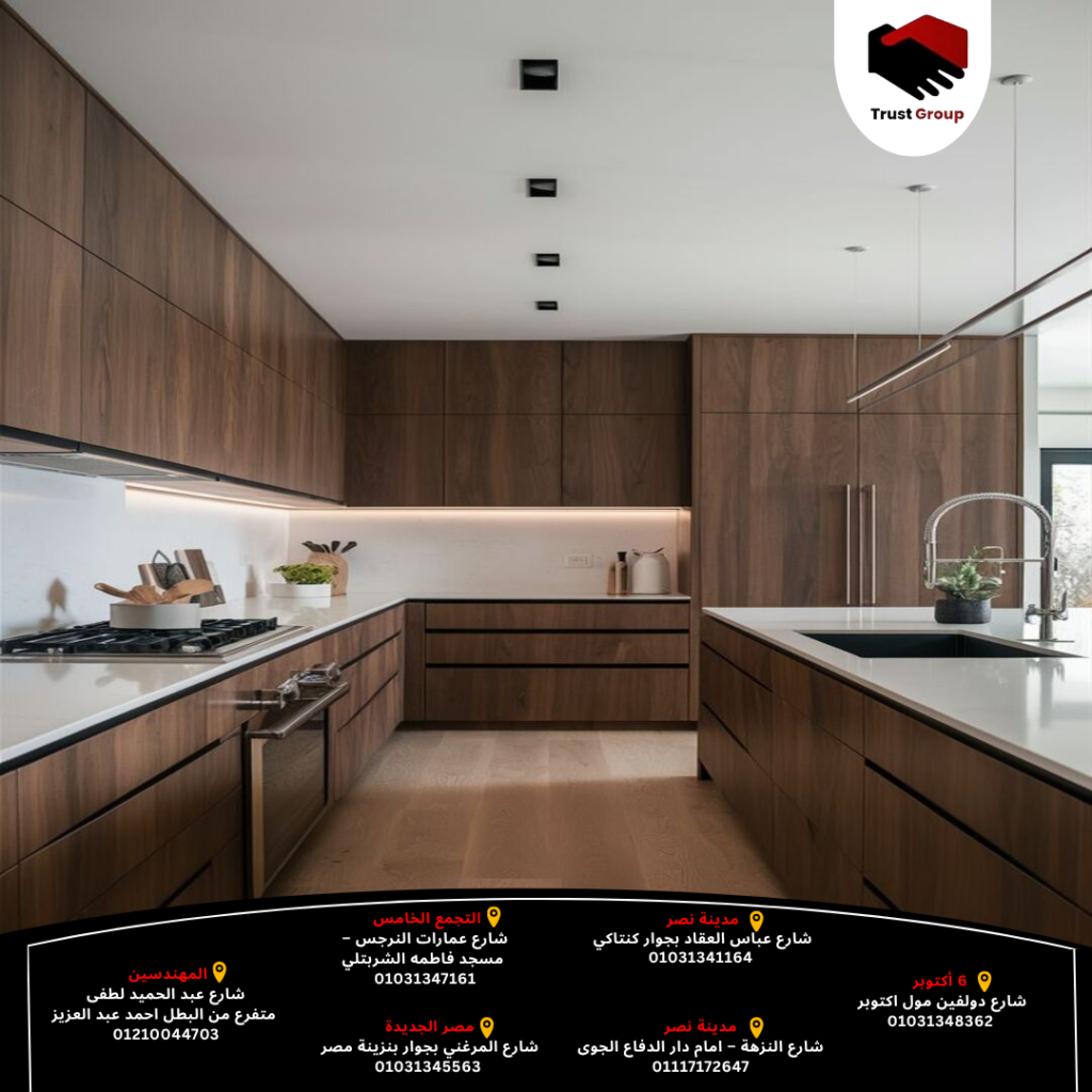 مطابخ مودرن