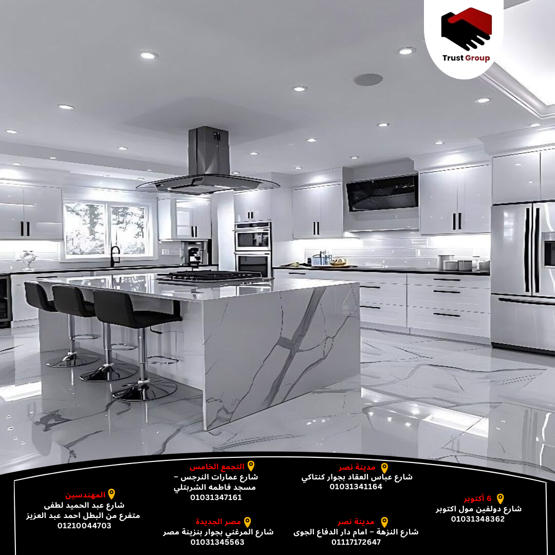 مطابخ مودرن