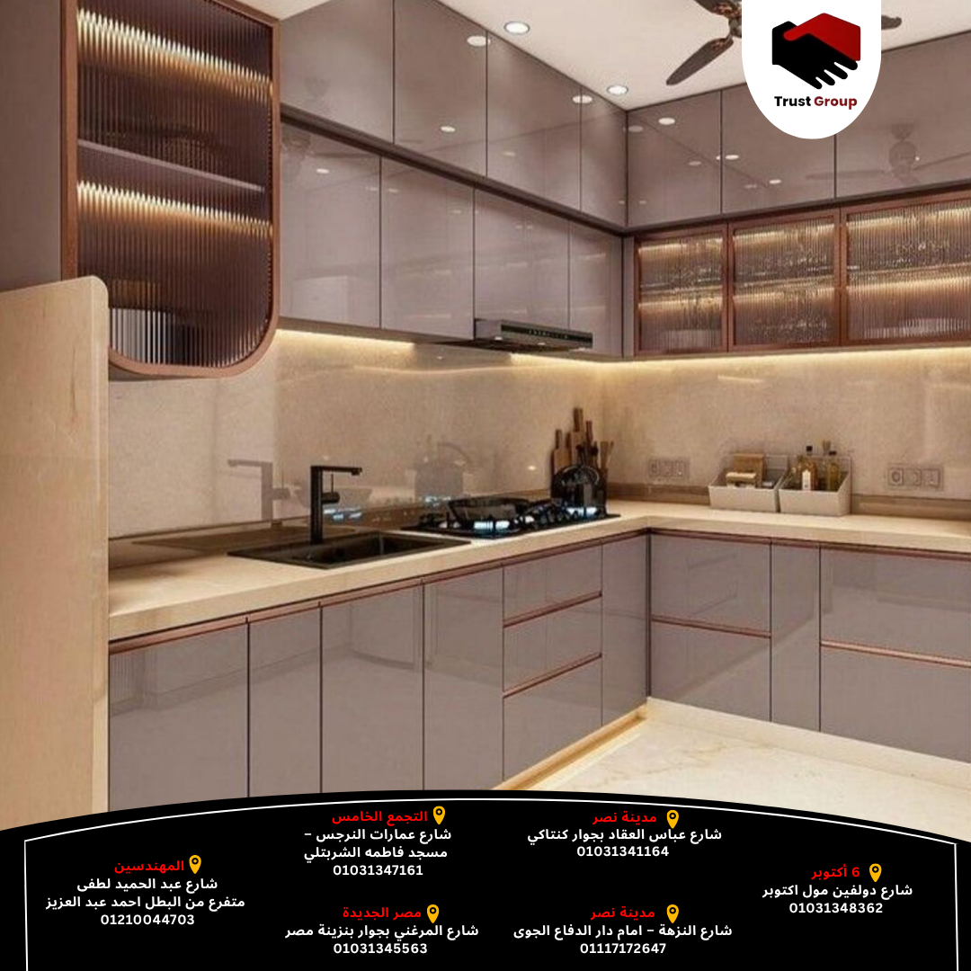 مطابخ مودرن