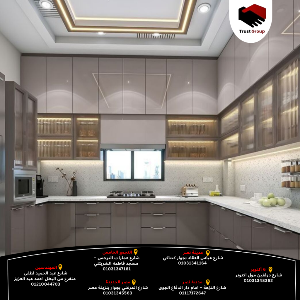 مطابخ مودرن