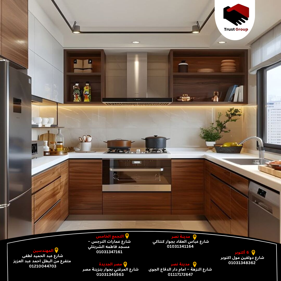 مطابخ مودرن