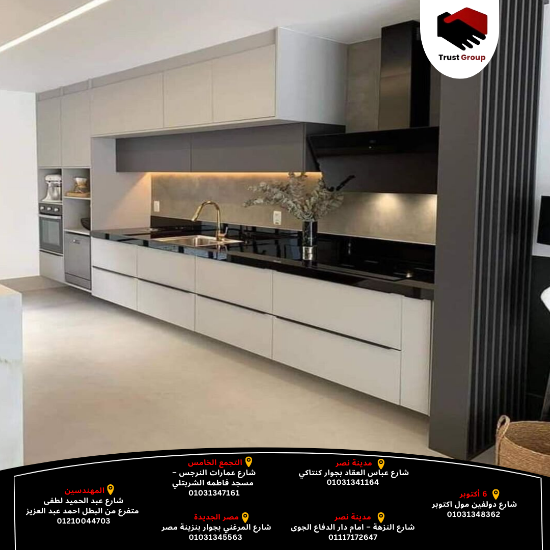 مطابخ مودرن