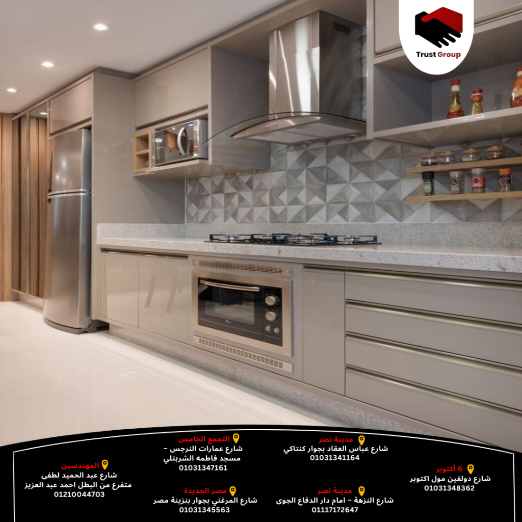 مطابخ مودرن