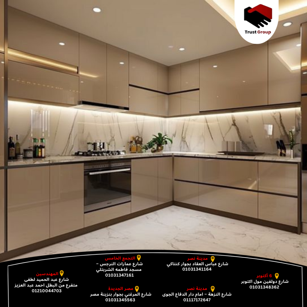 مطابخ مودرن
